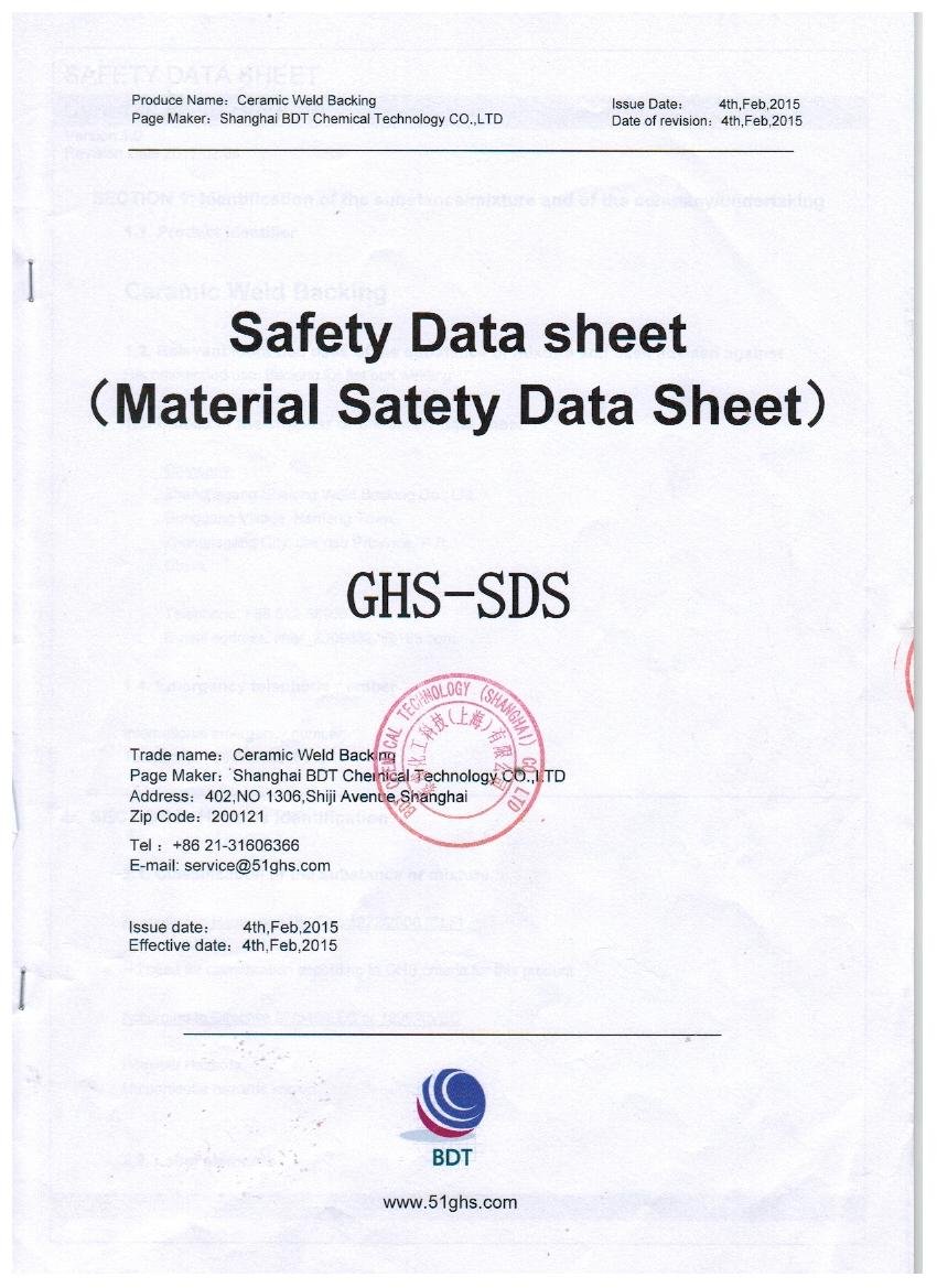 Shalong Weld Backing Co., Ltd Certificate (1)